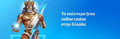 Online Καζίνο στην Ελλάδα Όλα όσα πρέπει να ξέρετε -232841309