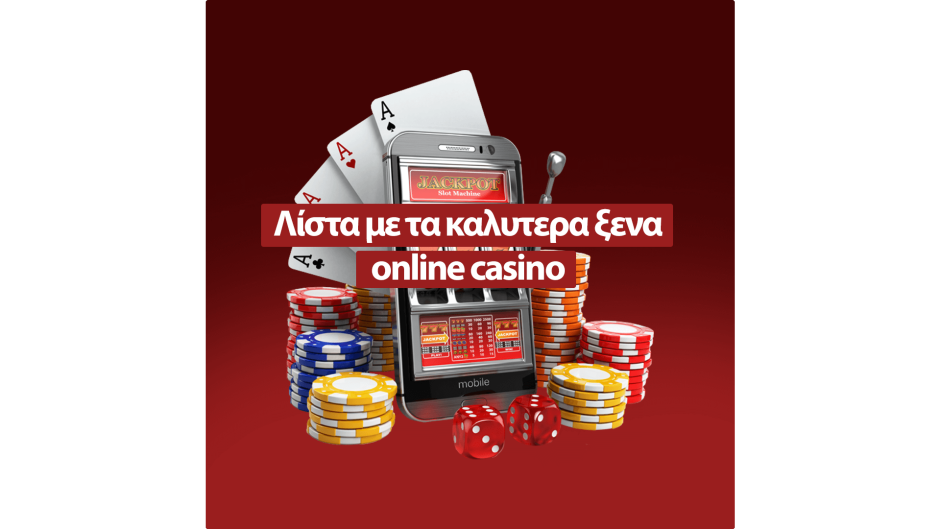 Online Casino στην Ελλάδα Οδηγός και Συμβουλές